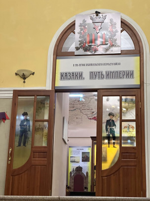 В краеведческом музее..